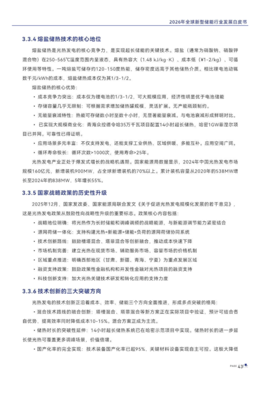 08191771.png